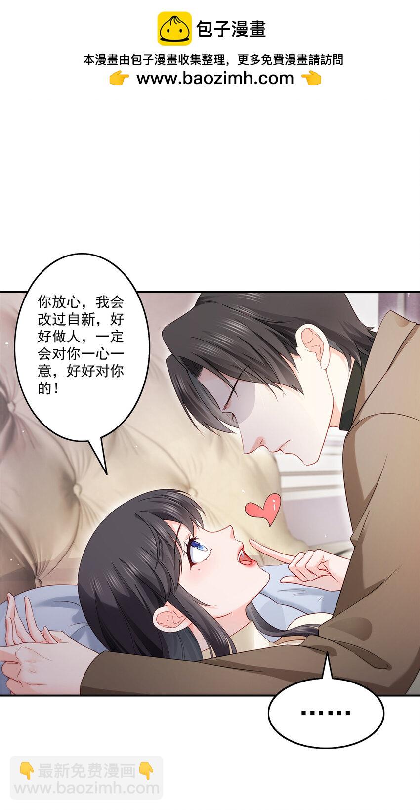 467 我可不是正人君子-第470话