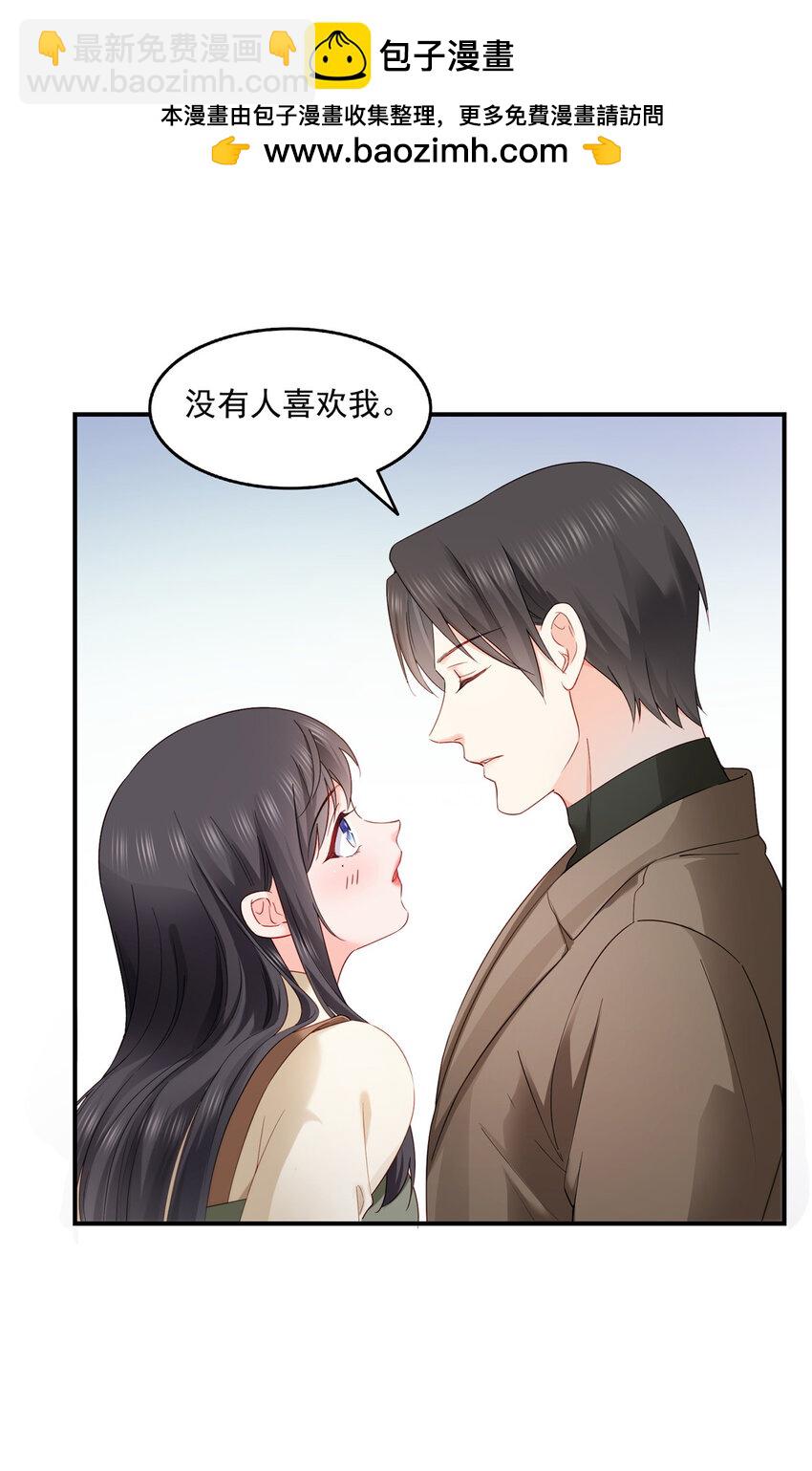 467 我可不是正人君子-第470话