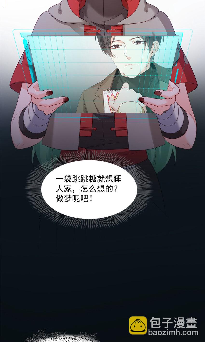 467 我可不是正人君子-第470话
