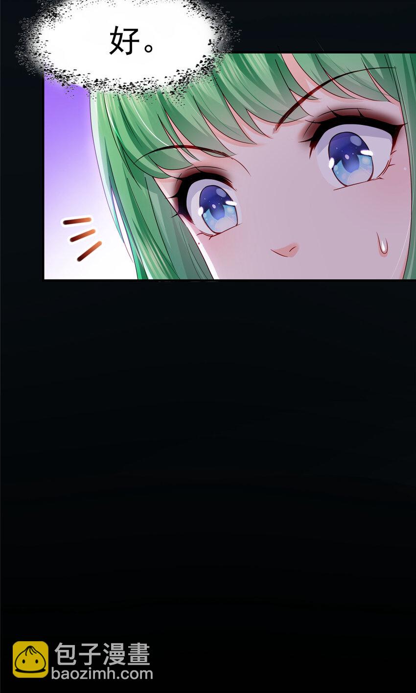 467 我可不是正人君子-第470话