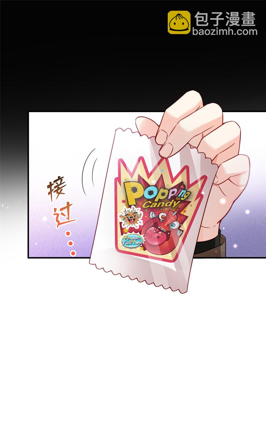 467 我可不是正人君子-第470话