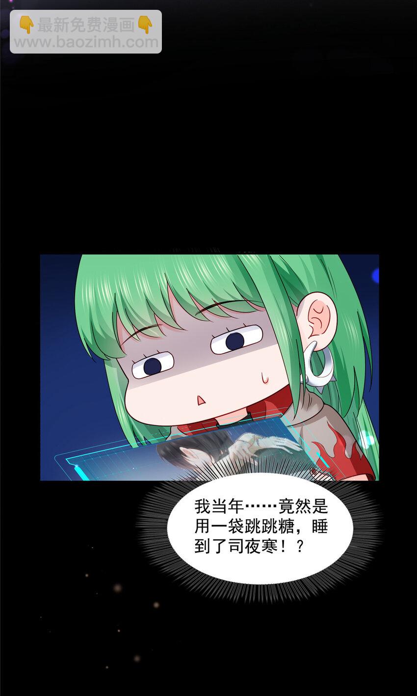 467 我可不是正人君子-第470话