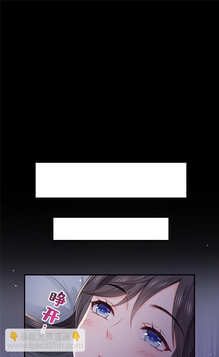 467 我可不是正人君子-第470话