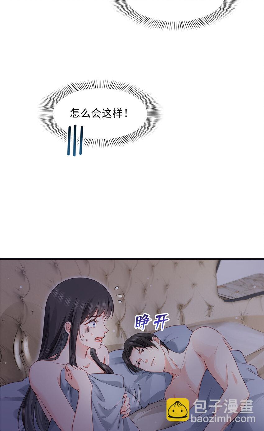 467 我可不是正人君子-第470话