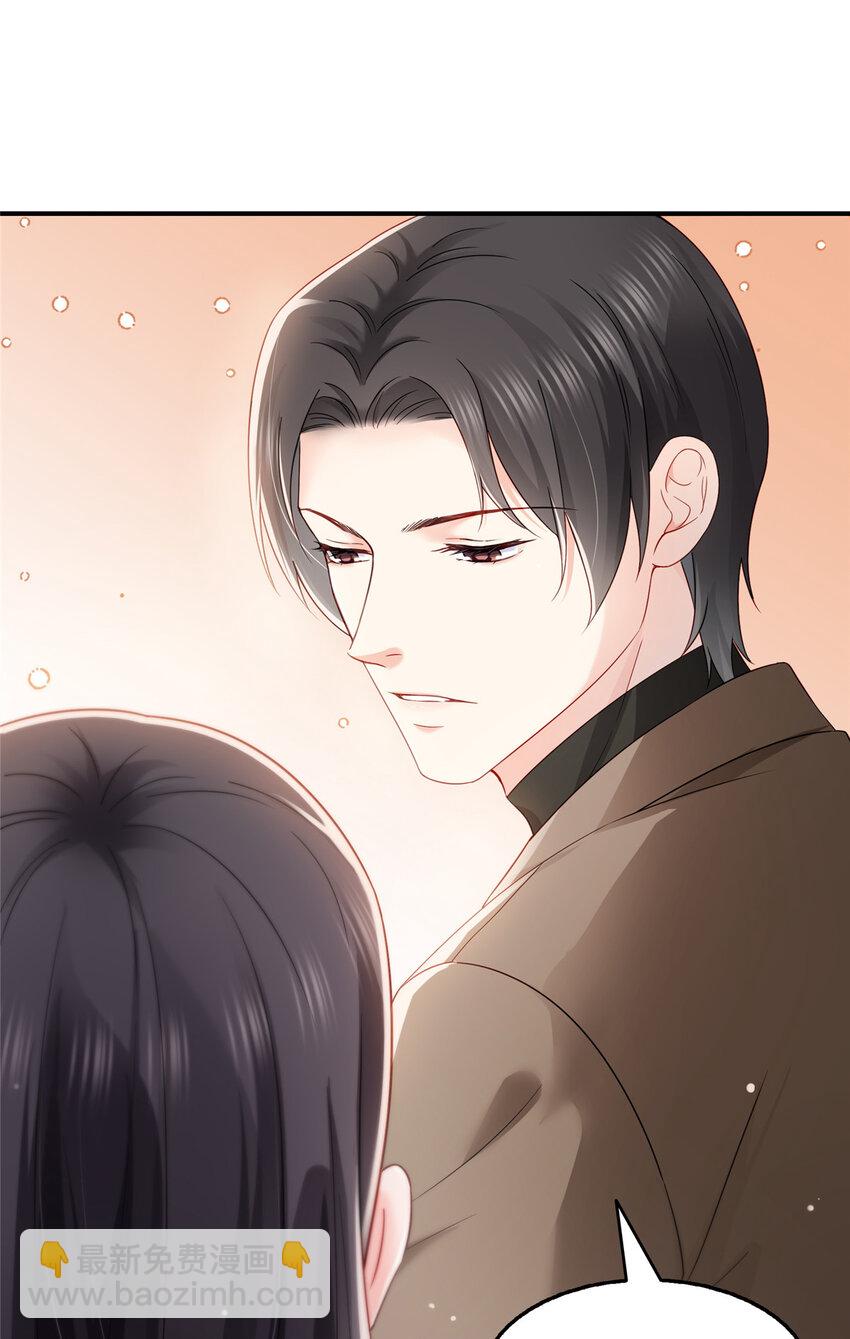 467 我可不是正人君子-第470话