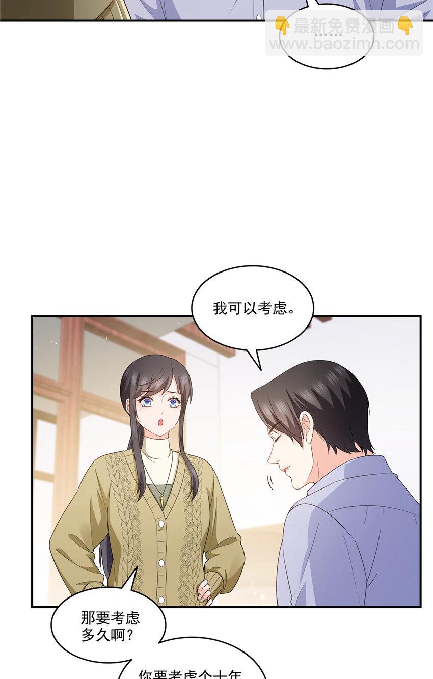 469 我惦记你一辈子-第472话