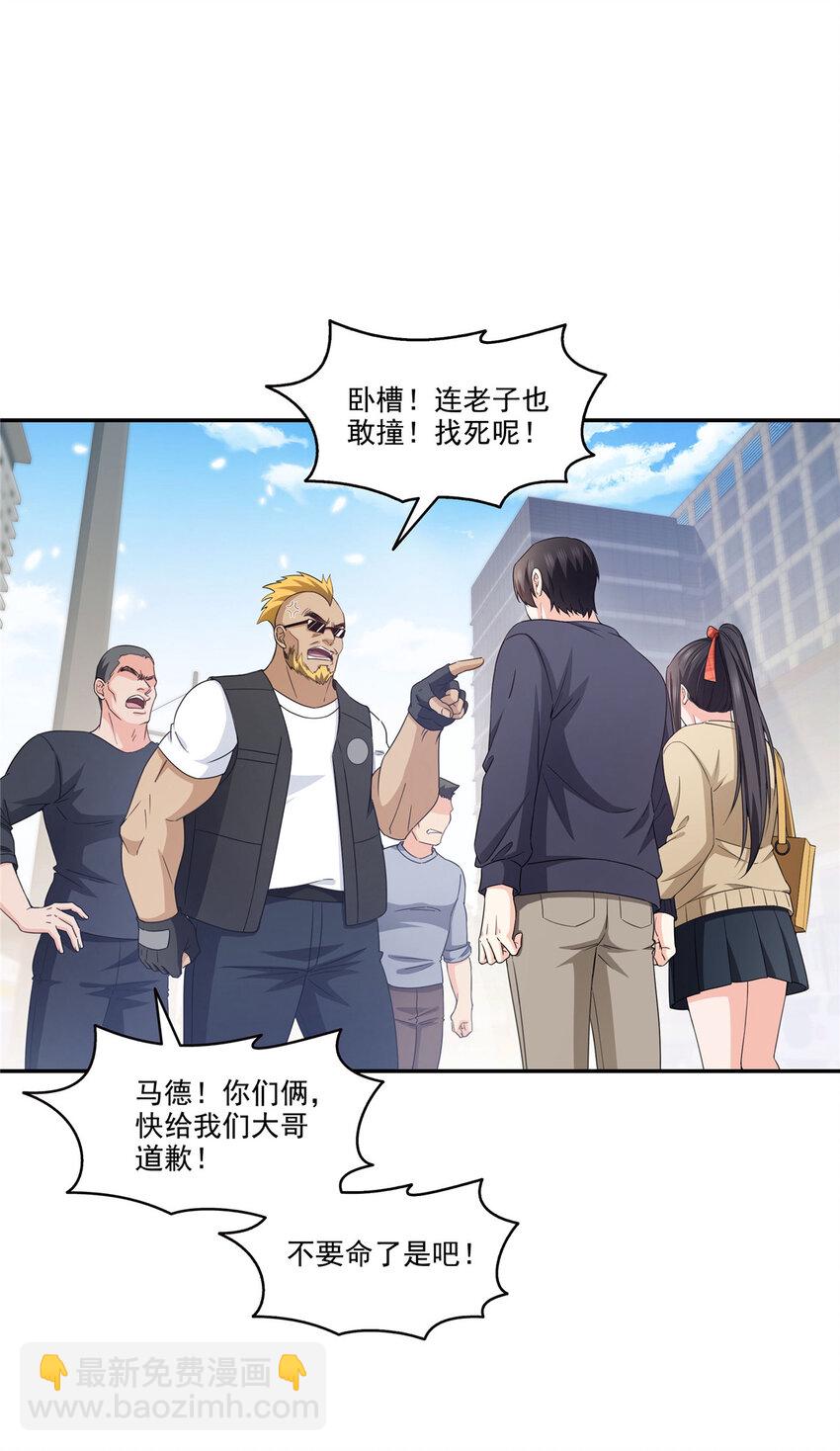 469 我惦记你一辈子-第472话