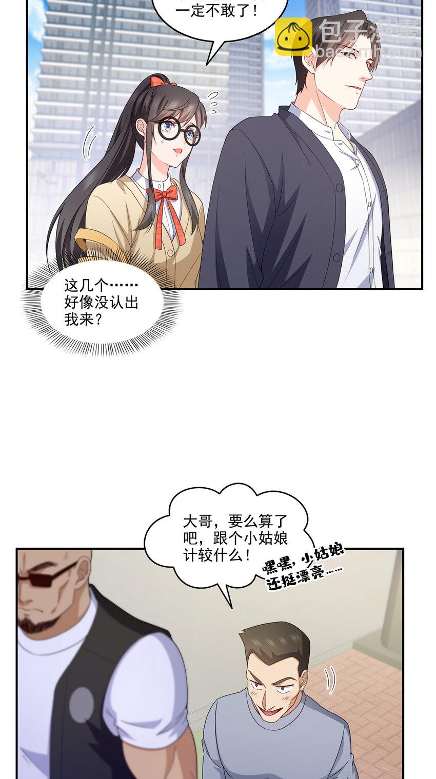 469 我惦记你一辈子-第472话