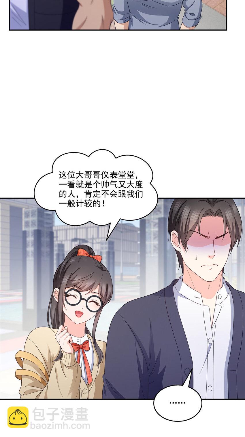 469 我惦记你一辈子-第472话