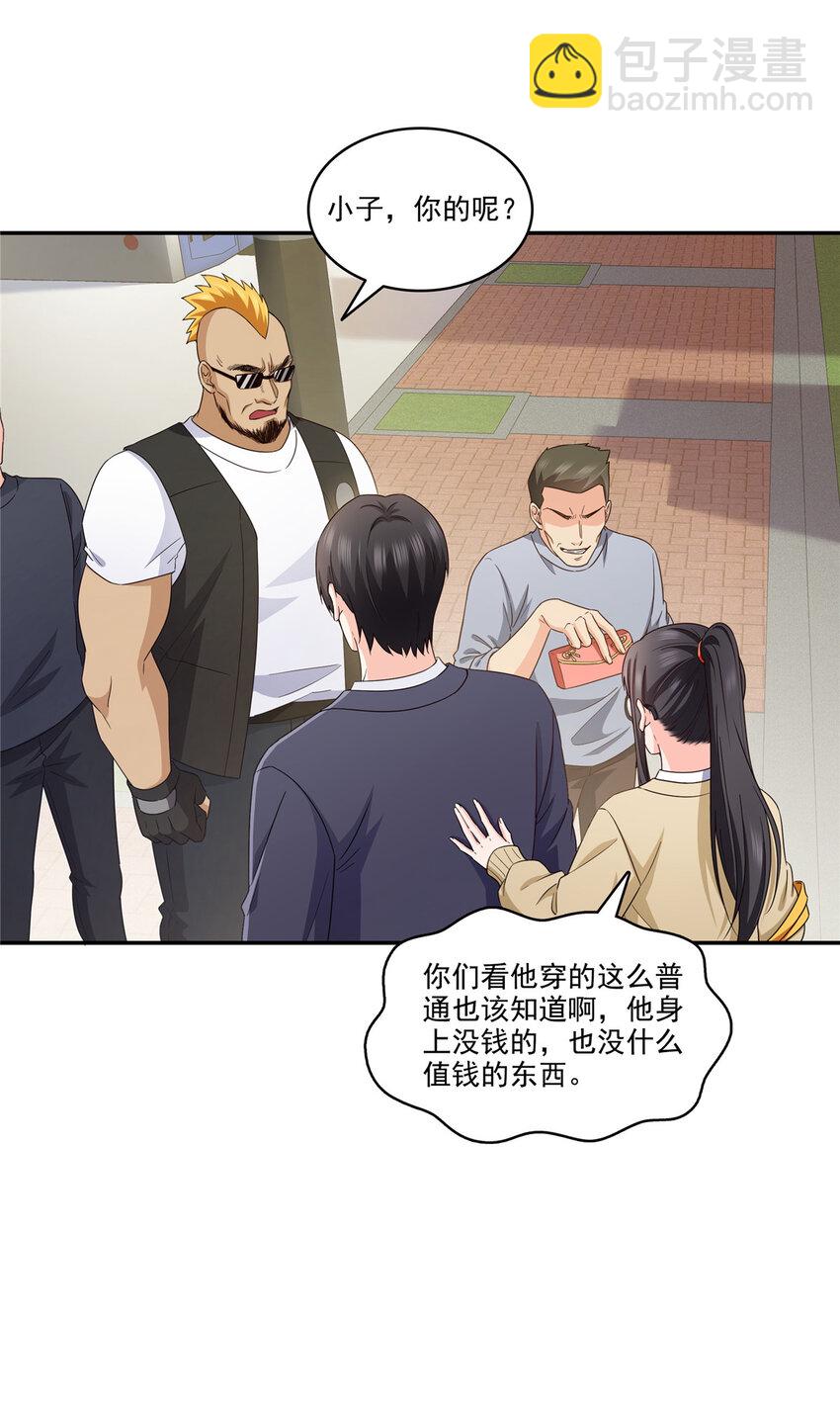 469 我惦记你一辈子-第472话