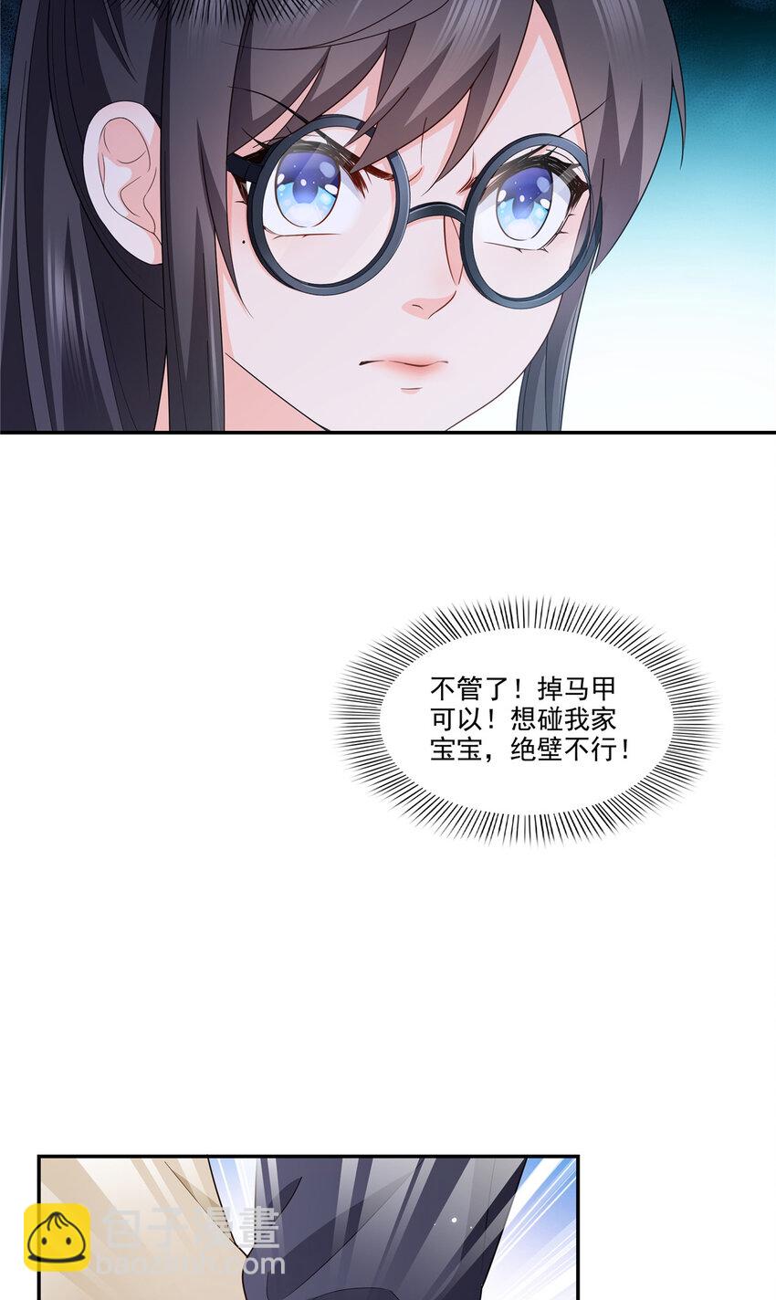 469 我惦记你一辈子-第472话