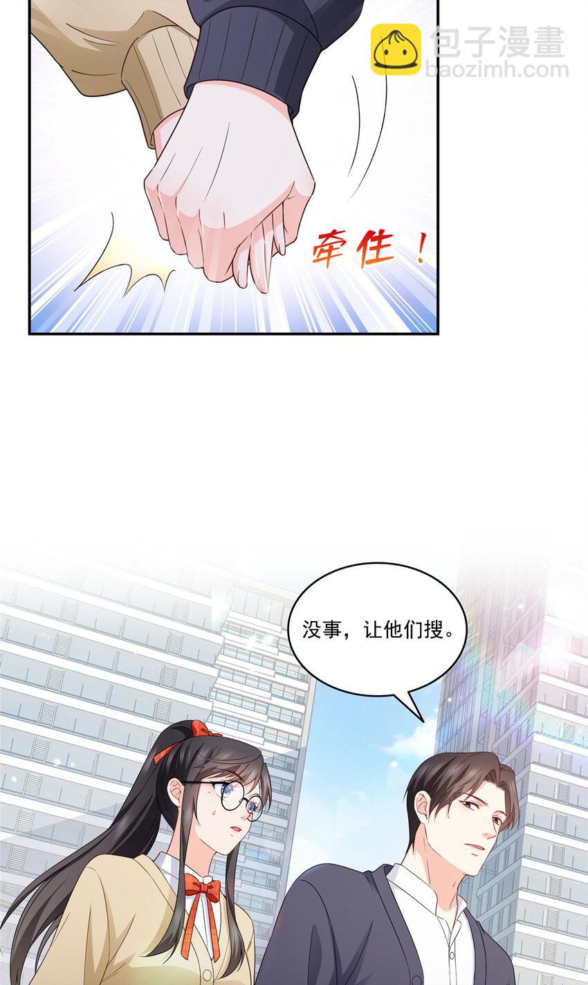 469 我惦记你一辈子-第472话