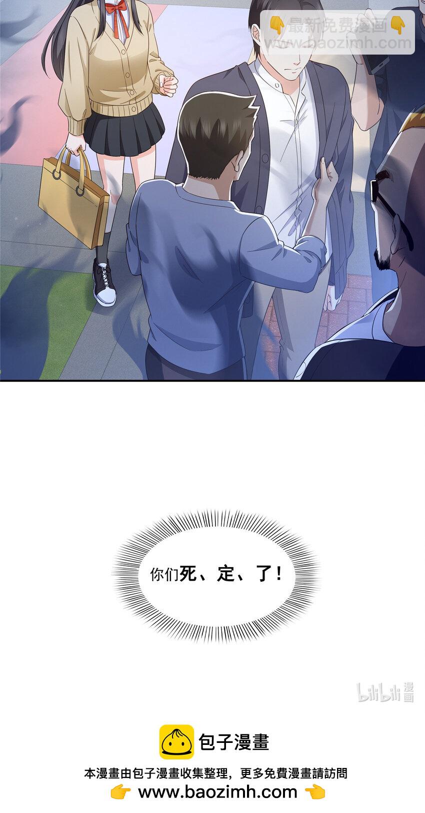 469 我惦记你一辈子-第472话