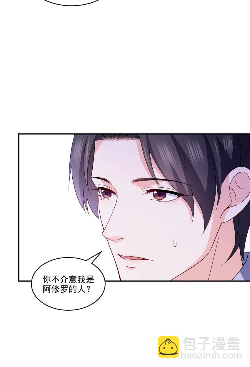 469 我惦记你一辈子-第472话