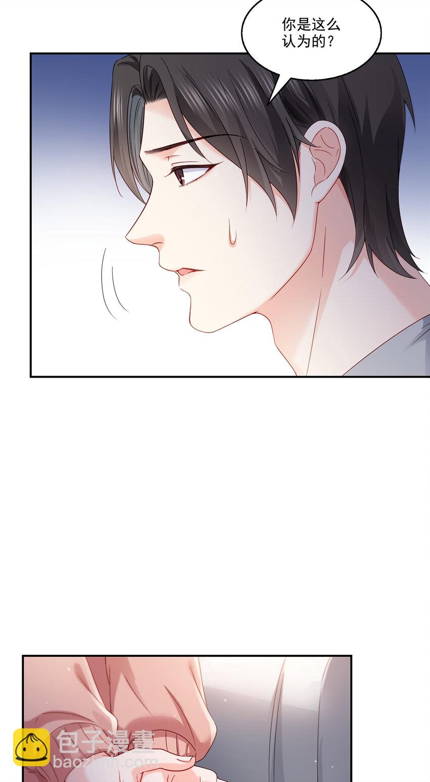 471 我都会说好-第474话