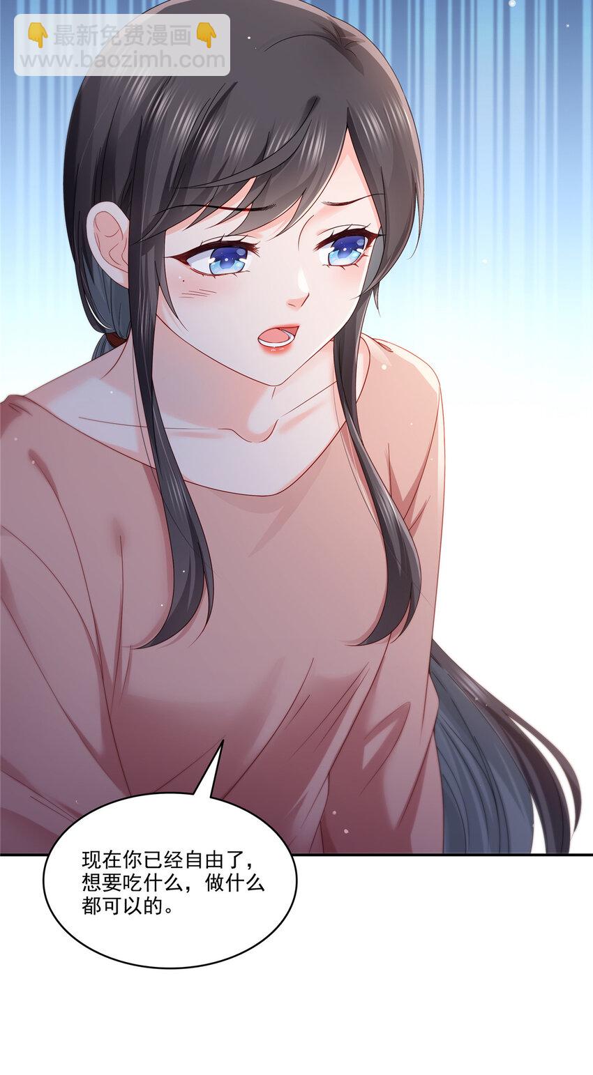 471 我都会说好-第474话