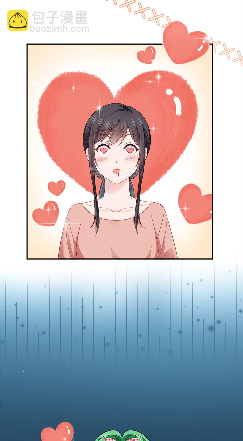 471 我都会说好-第474话