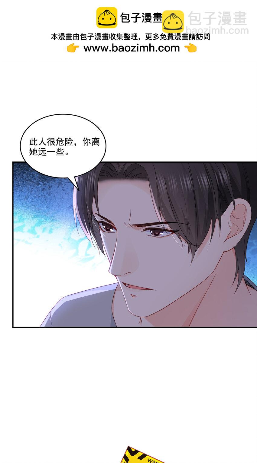 471 我都会说好-第474话