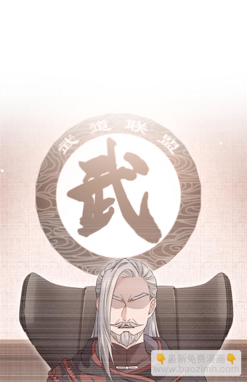 471 我都会说好-第474话