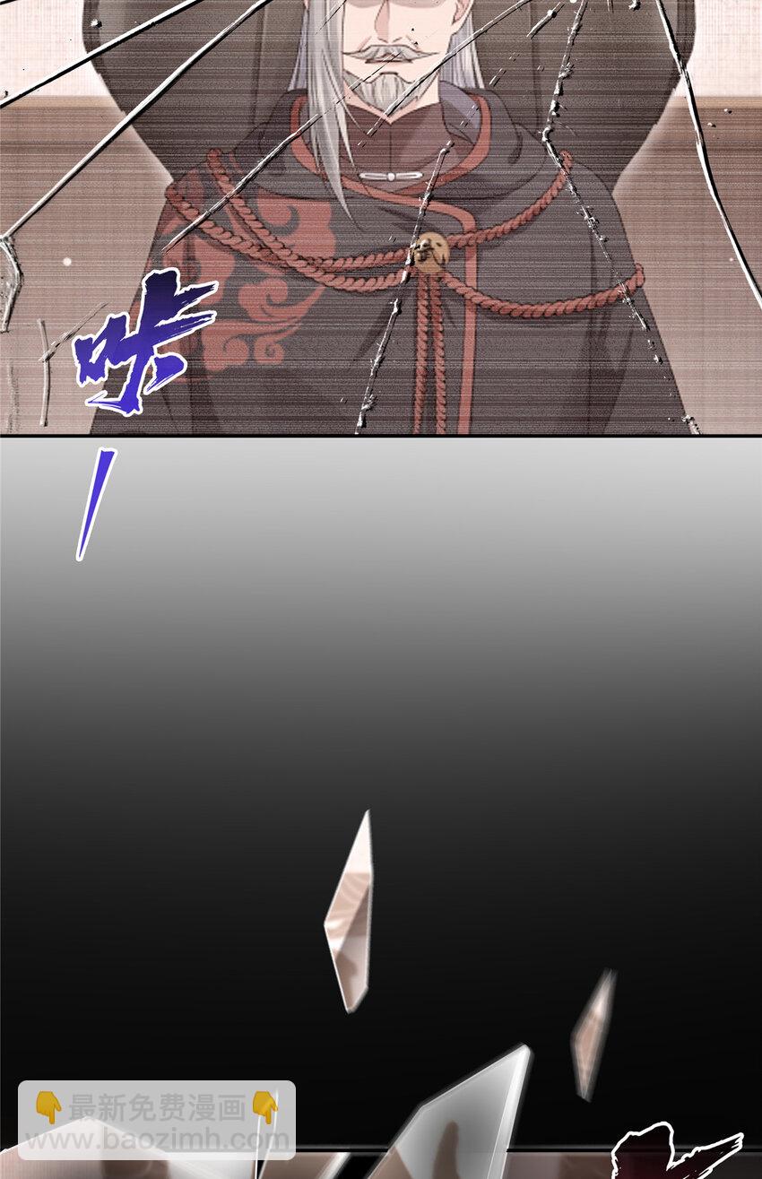 471 我都会说好-第474话