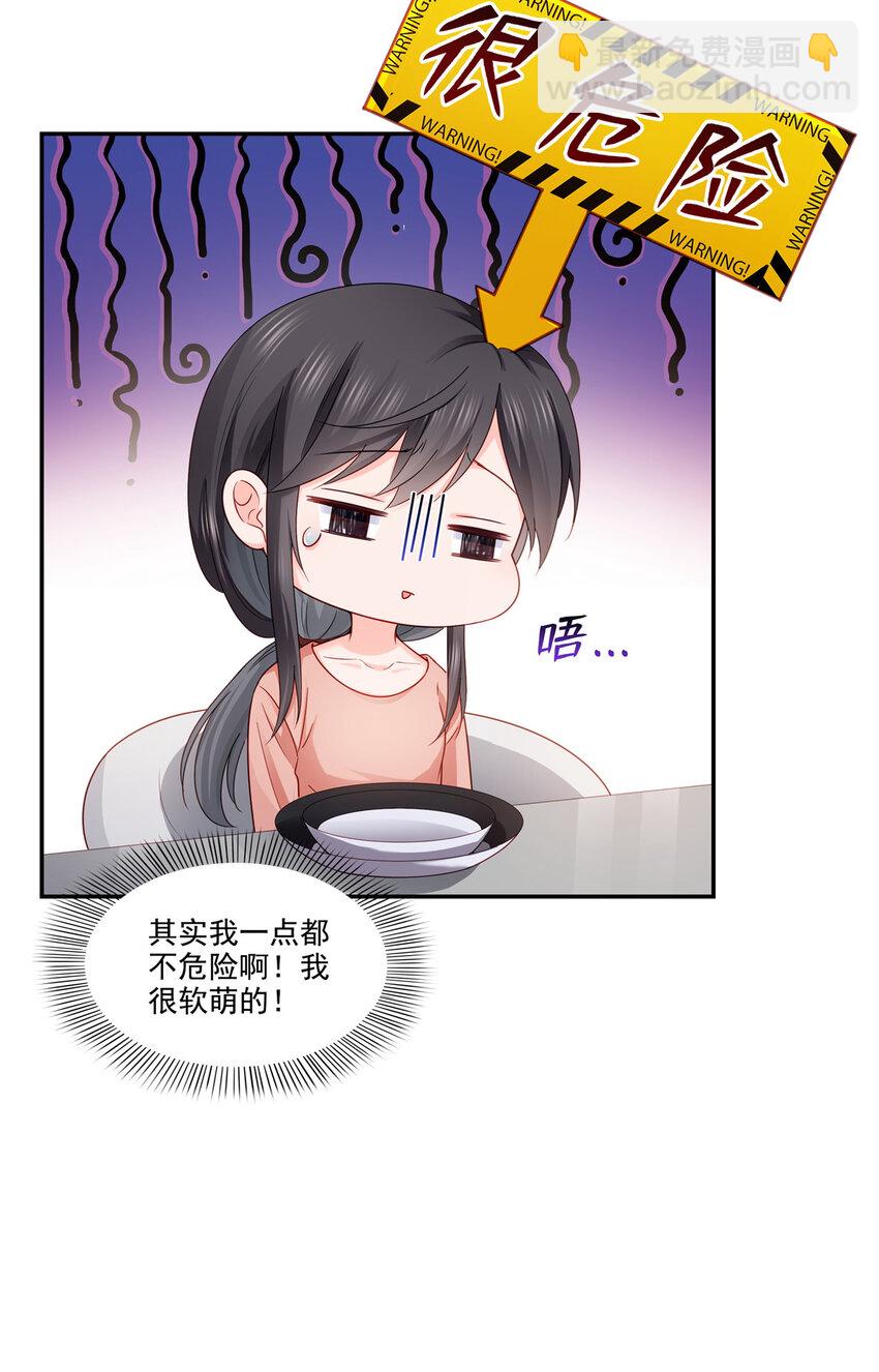 471 我都会说好-第474话