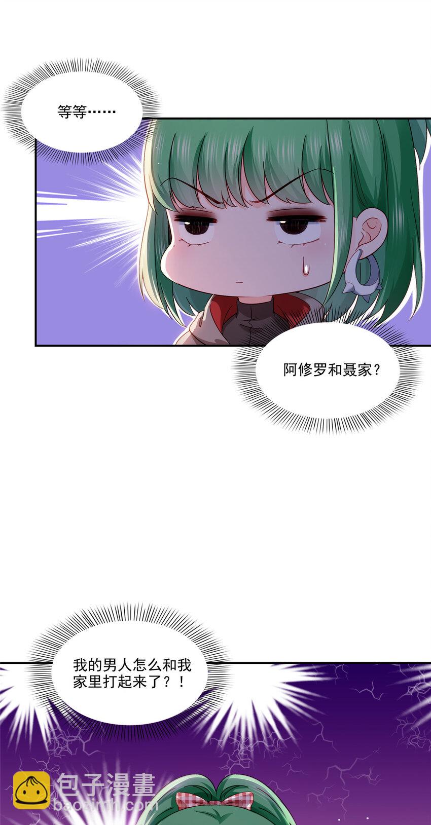 471 我都会说好-第474话