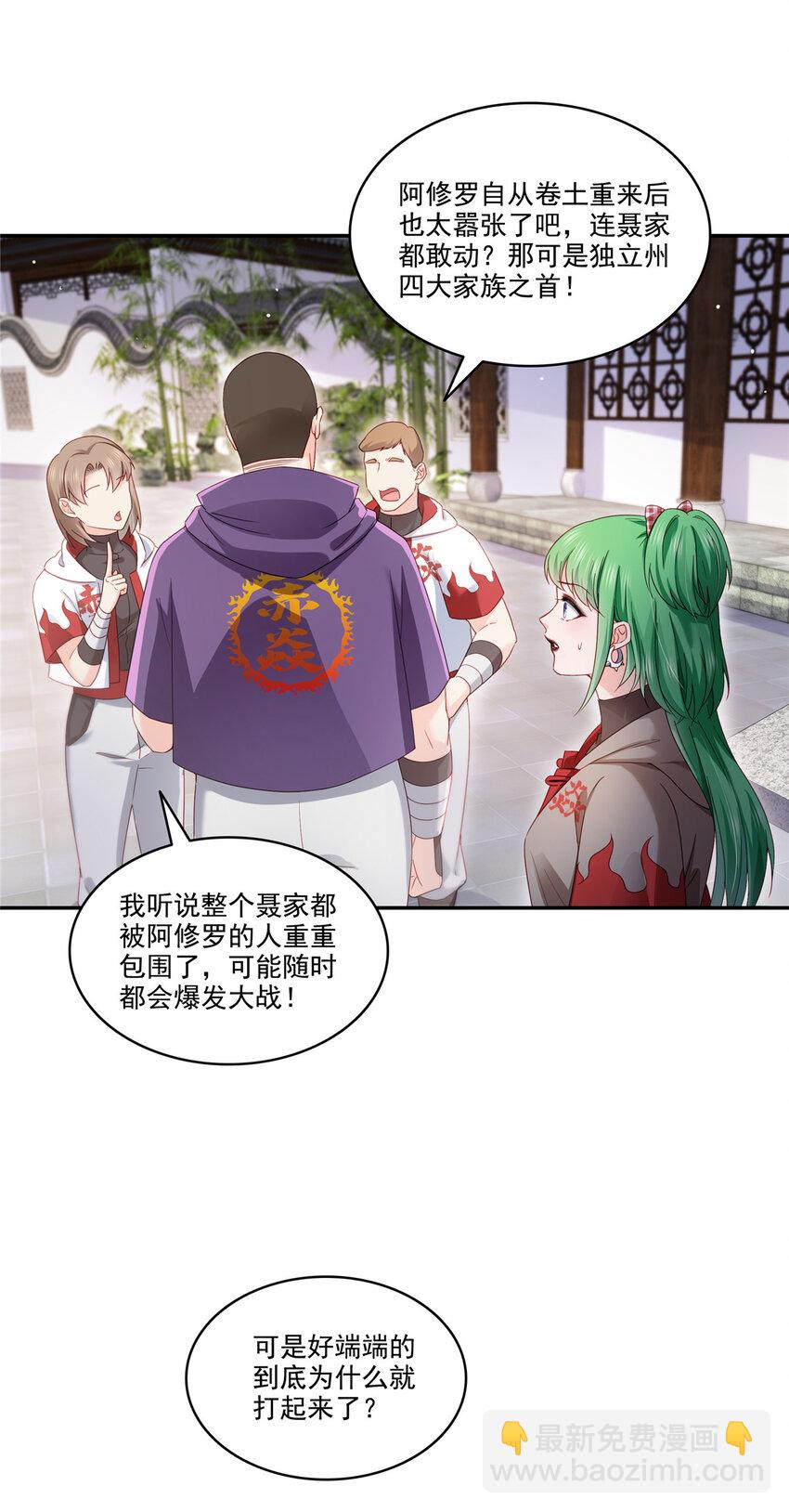 471 我都会说好-第474话