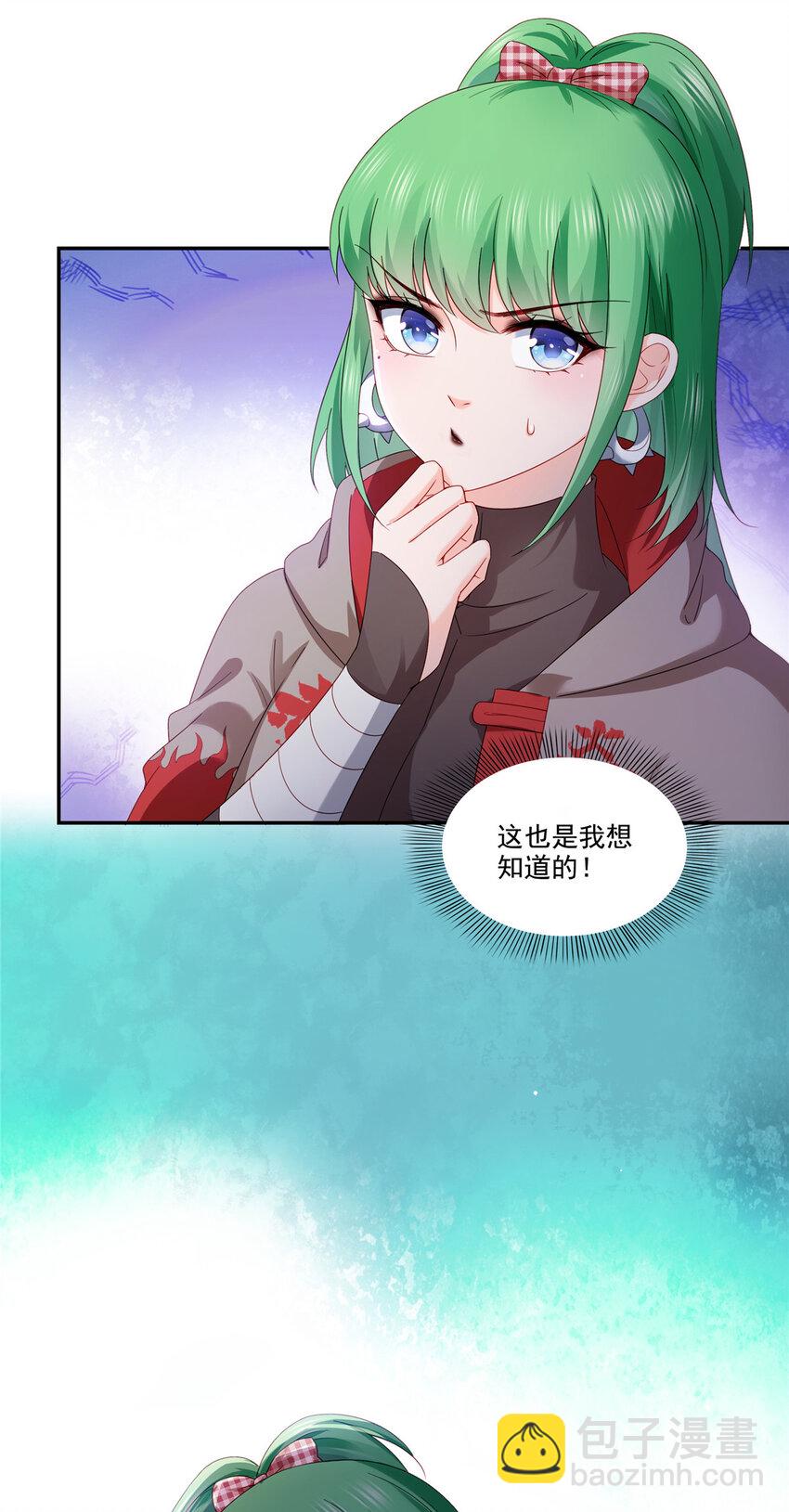 471 我都会说好-第474话