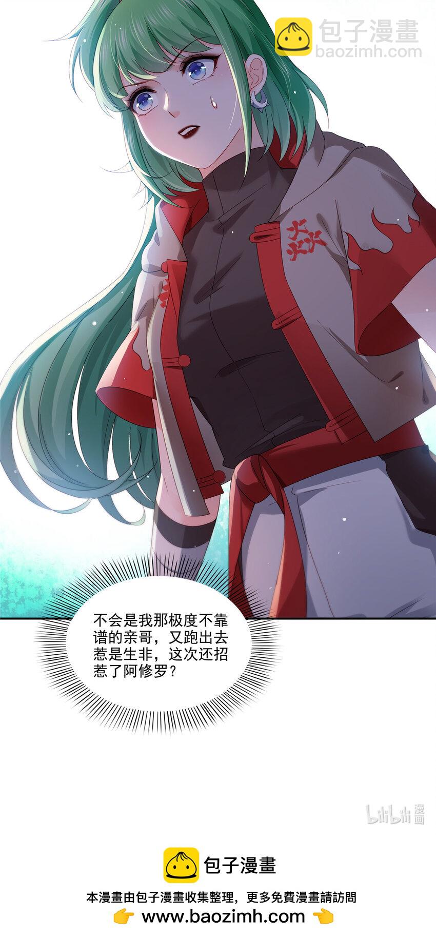 471 我都会说好-第474话