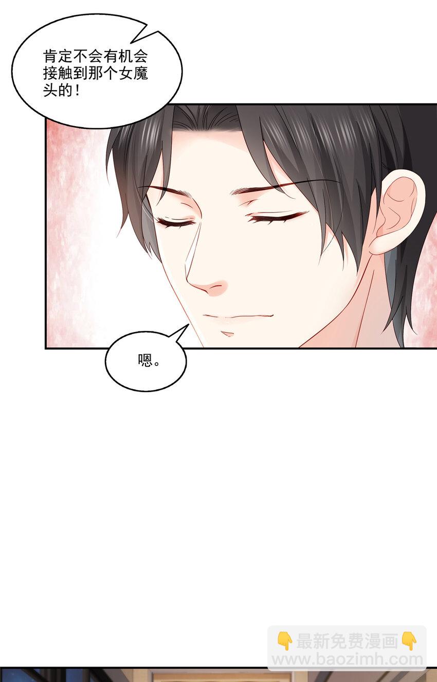 471 我都会说好-第474话
