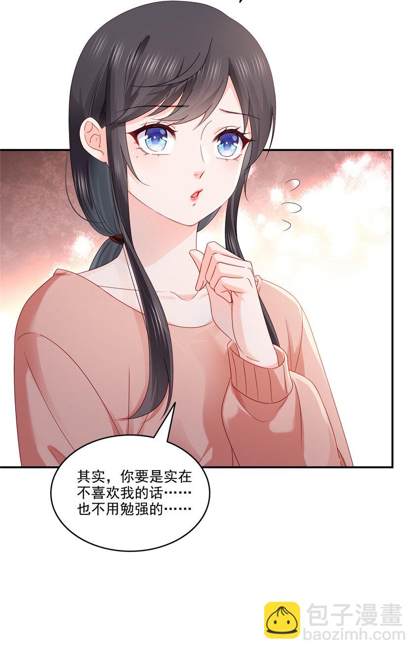 471 我都会说好-第474话