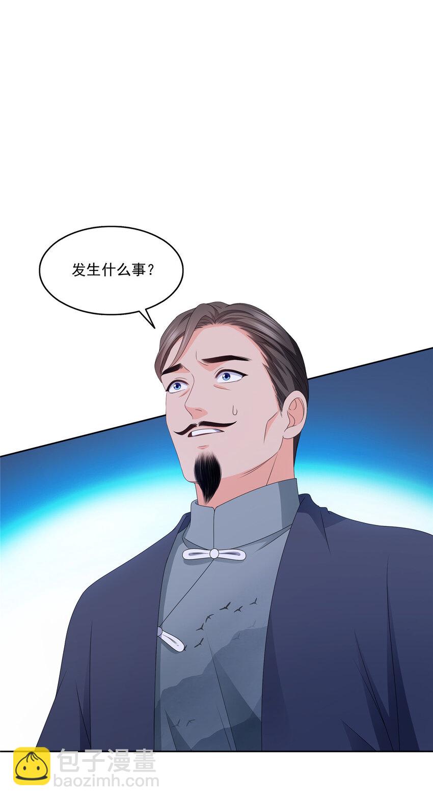 473 我不是你爸爸-第476话