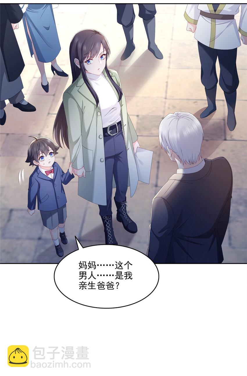 475 玩过了&hellip;&hellip;-第478话