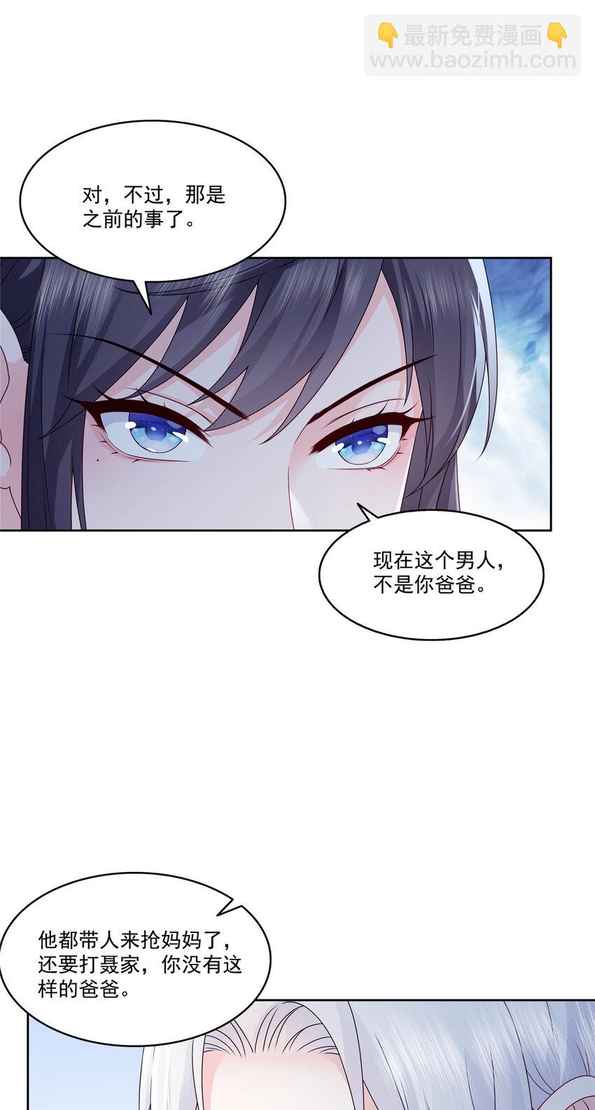 475 玩过了&hellip;&hellip;-第478话