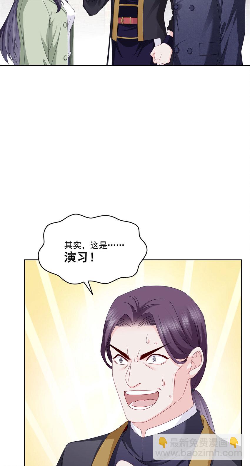 475 玩过了&hellip;&hellip;-第478话
