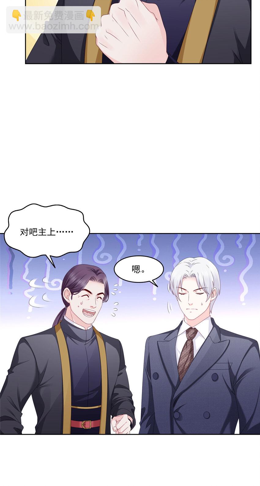 475 玩过了&hellip;&hellip;-第478话