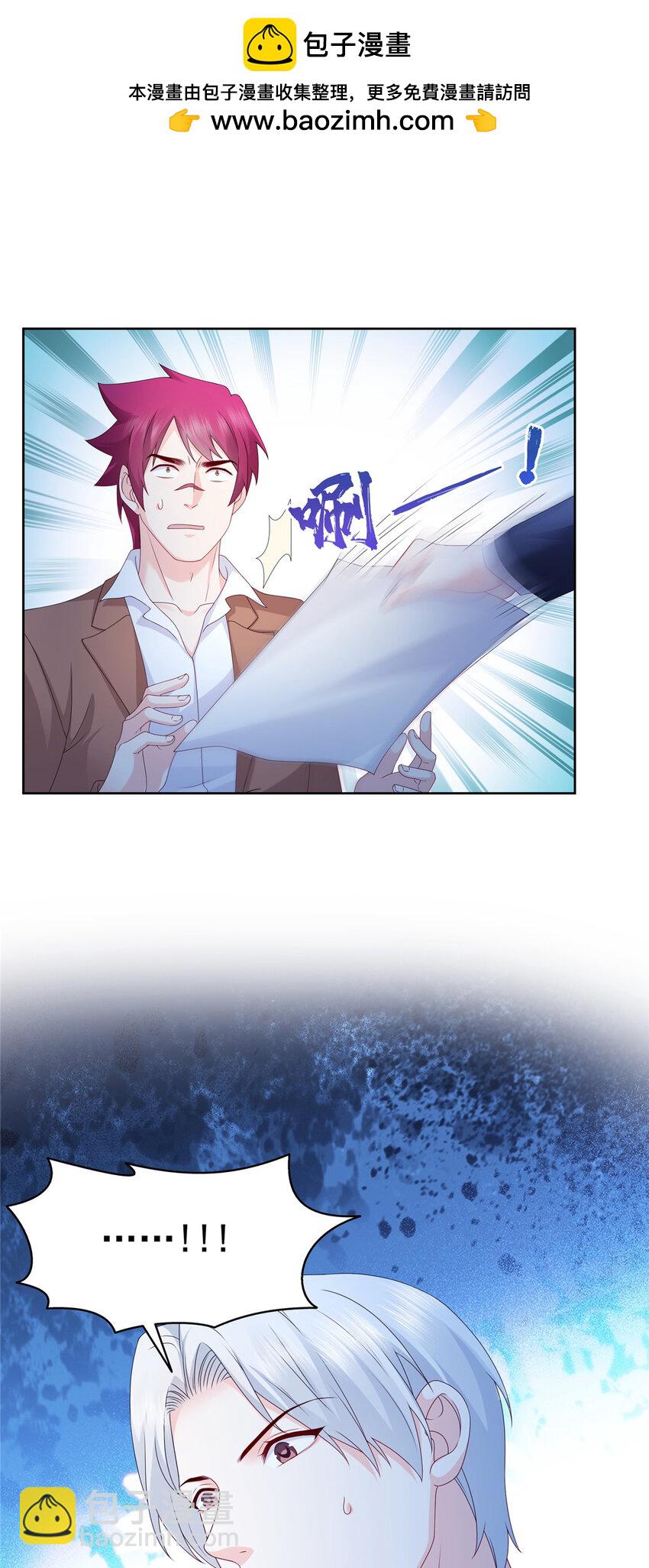 475 玩过了&hellip;&hellip;-第478话
