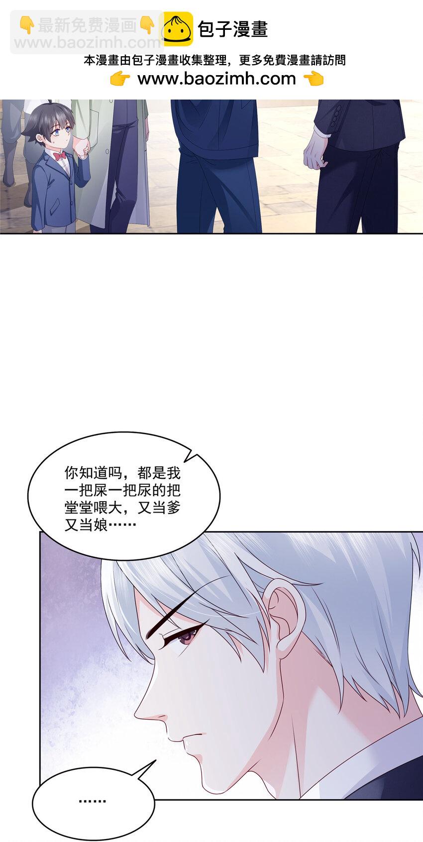 475 玩过了&hellip;&hellip;-第478话