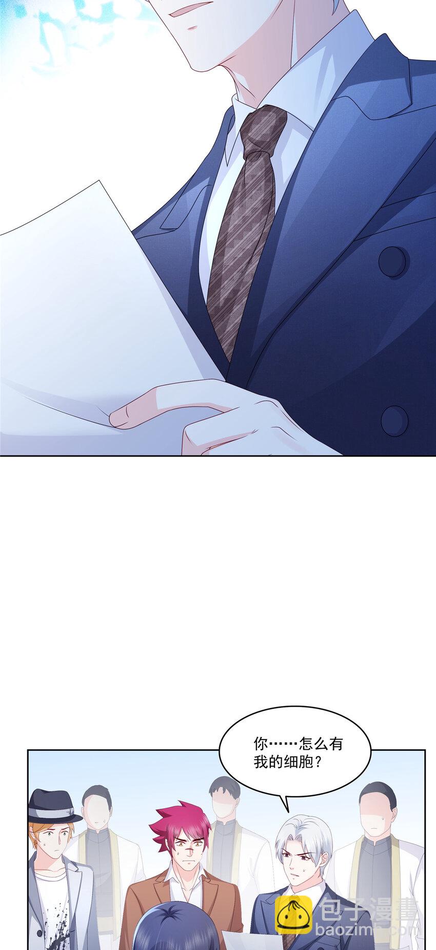 475 玩过了&hellip;&hellip;-第478话