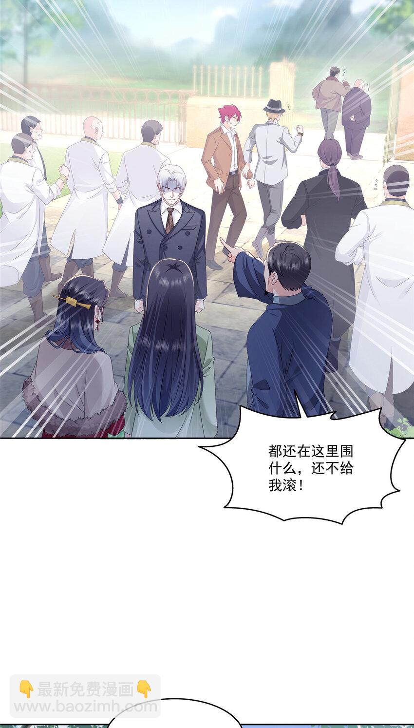 475 玩过了&hellip;&hellip;-第478话