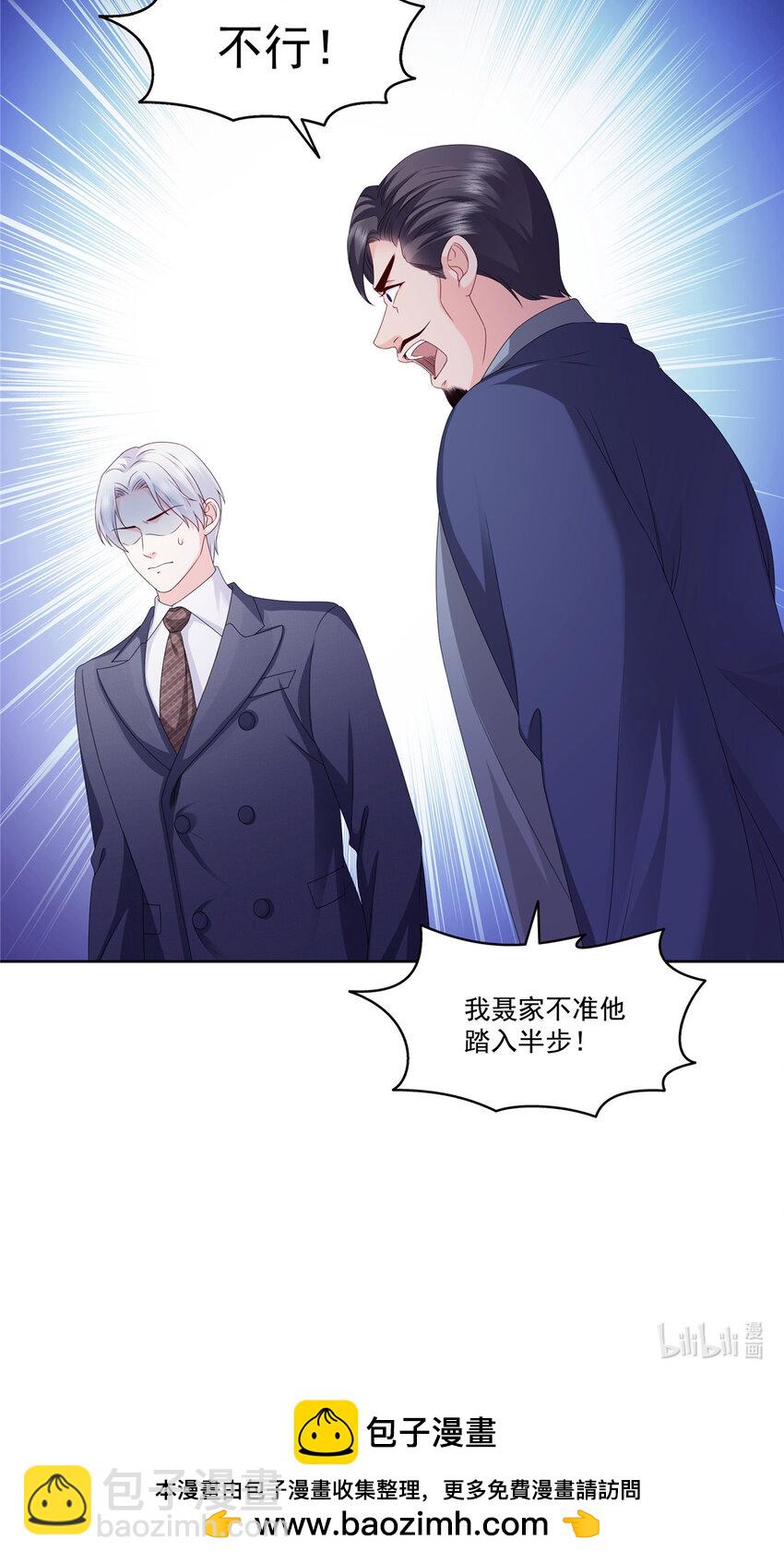 475 玩过了&hellip;&hellip;-第478话