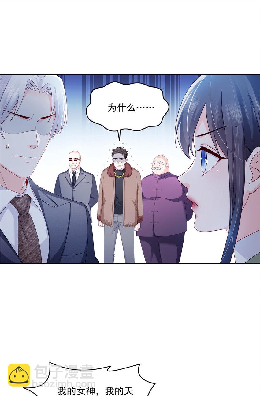 475 玩过了&hellip;&hellip;-第478话
