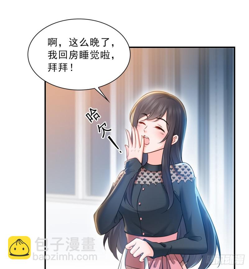 第四十七话 不是给我的？(1/2)-第48话