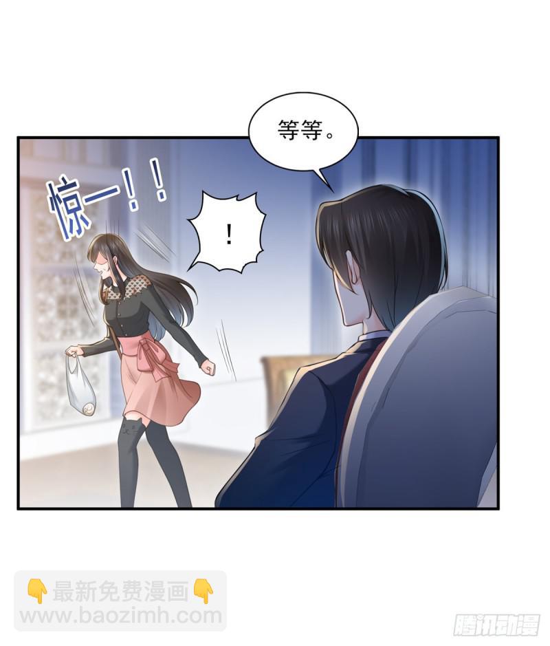 第四十七话 不是给我的？(1/2)-第48话