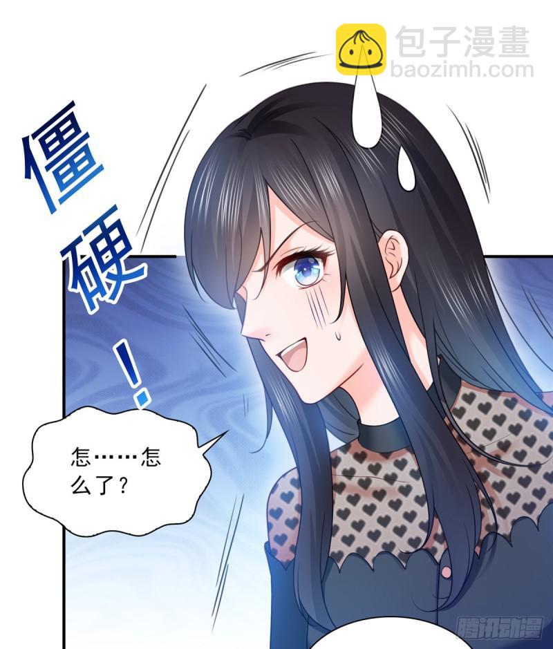 第四十七话 不是给我的？(1/2)-第48话