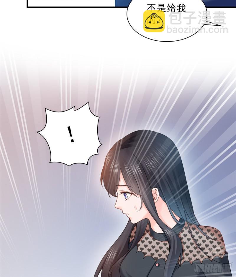 第四十七话 不是给我的？(1/2)-第48话