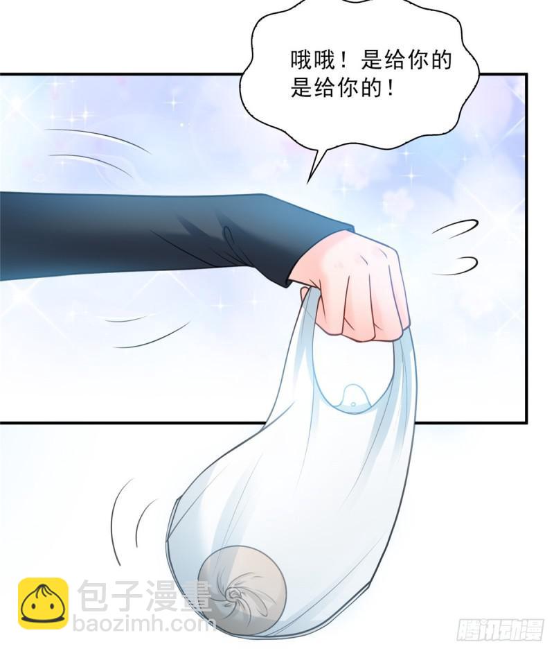 第四十七话 不是给我的？(1/2)-第48话