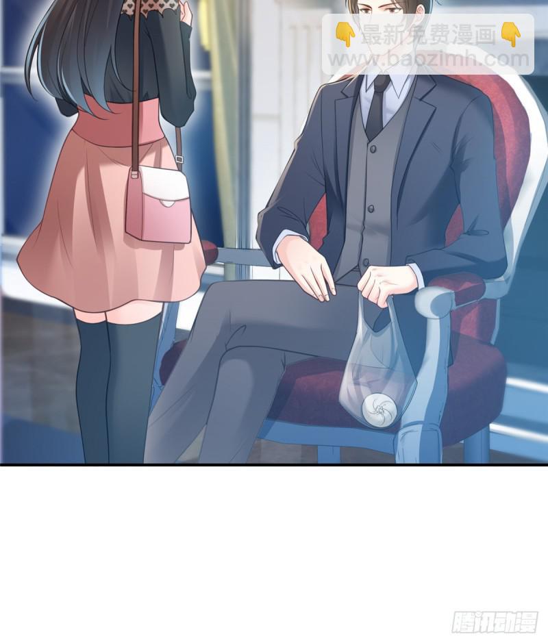 第四十七话 不是给我的？(1/2)-第48话