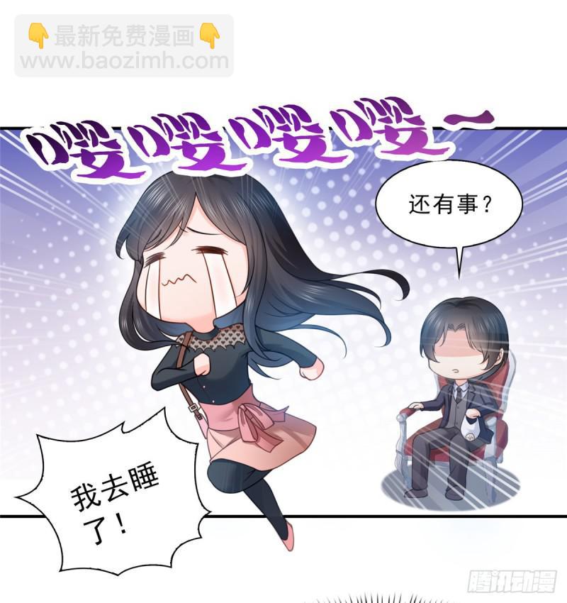 第四十七话 不是给我的？(1/2)-第48话