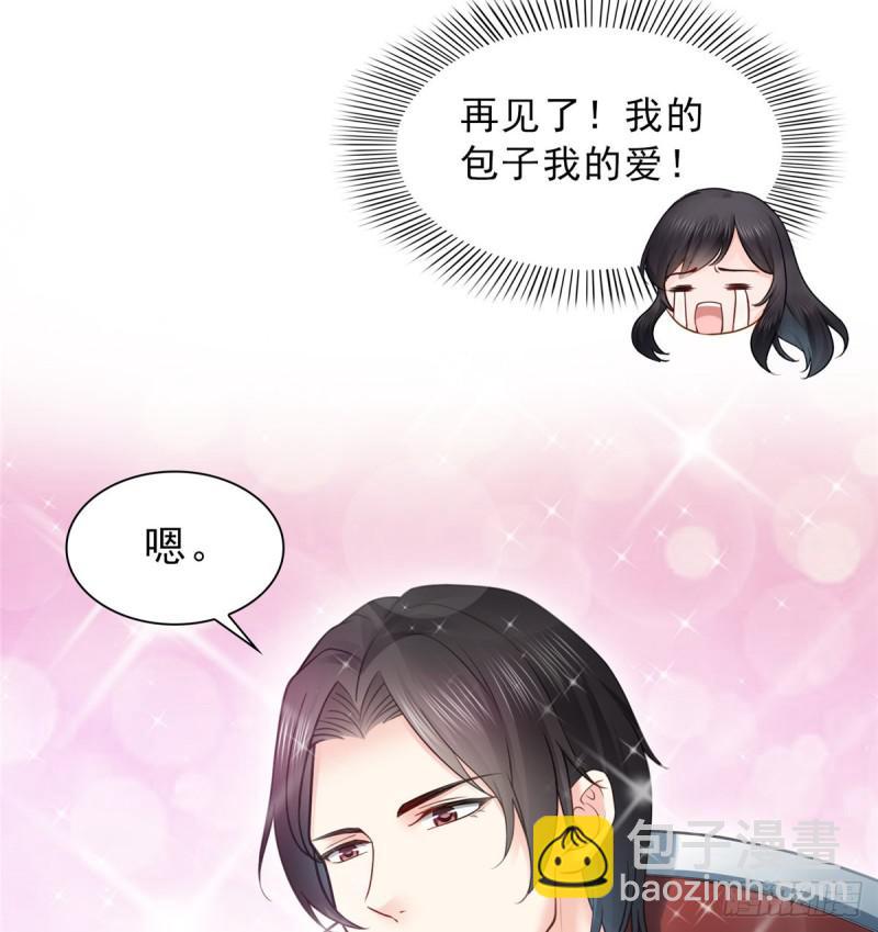 第四十七话 不是给我的？(1/2)-第48话